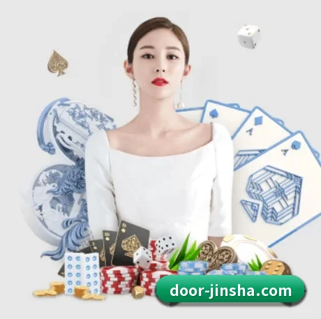 金沙娱乐 APP 界面